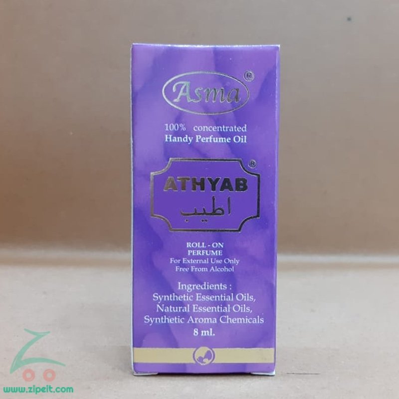 Asma ATHYAB - Roll on Perfume - 8ml